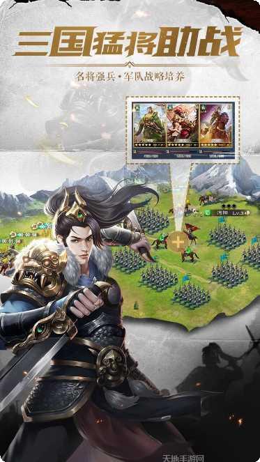 铁血王师BT送充值攻略