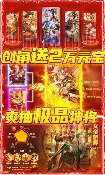 狼烟online角色