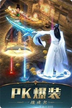 KKK群侠传下载
