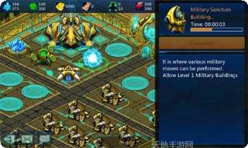 星际战甲助手安卓版