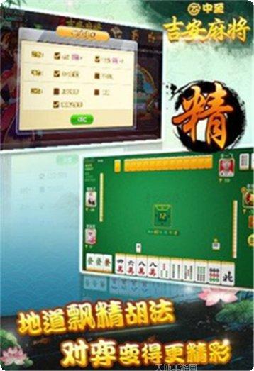 四团游戏操作技巧