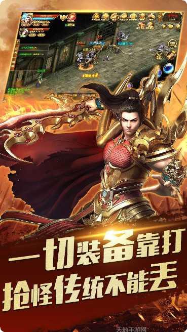梦幻雷霆装备获取
