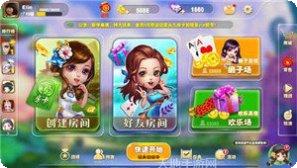 胡一把棋牌最新版本