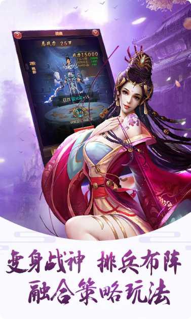 血饮龙纹H5装备强化