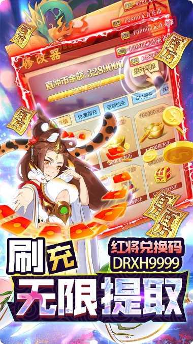 元素穿梭副本挑战