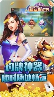 神殿国际游戏攻略