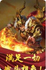 睥睨江湖传奇下载