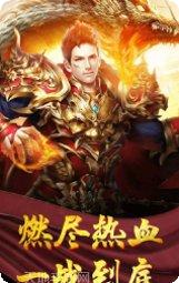 睥睨江湖传奇角色介绍