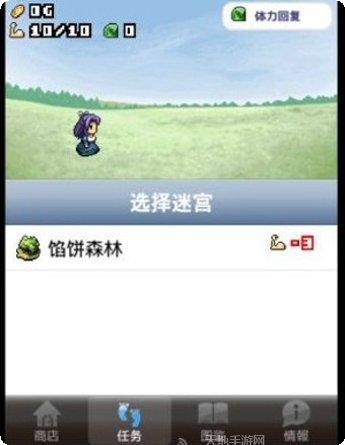 王国的冲突下载