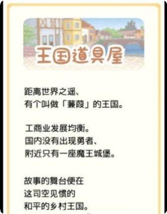 王国的冲突最新版本