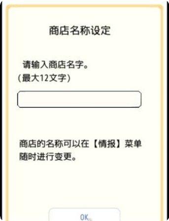 王国的冲突玩法介绍