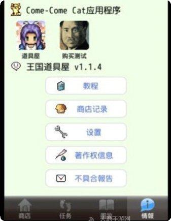 王国的冲突游戏评测