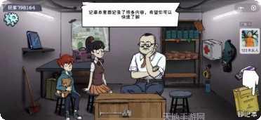 60s手机版游戏玩法介绍