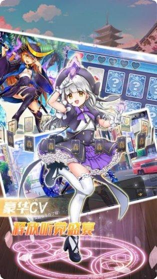 舞型舞秀音乐冒险