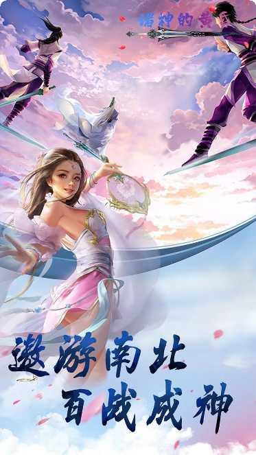诸神的黄昏游戏攻略