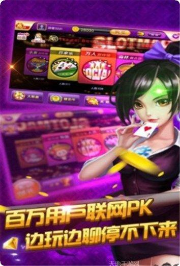 彩虹园棋牌安卓版