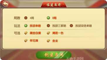 新豪联盟棋牌在线玩