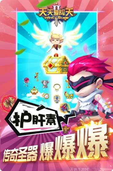 天天爱闯关游戏攻略