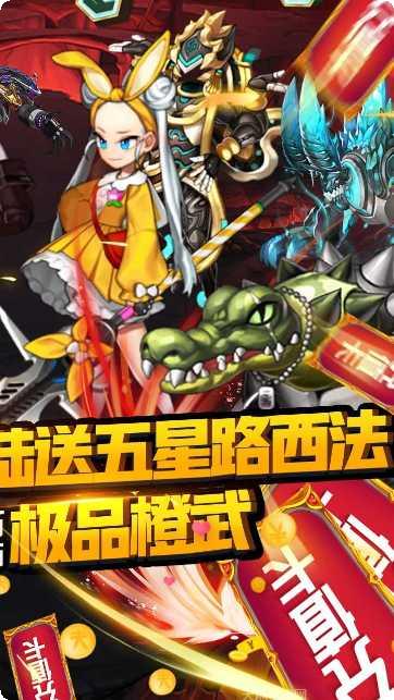 冰火启示录BT高v送元宝礼包