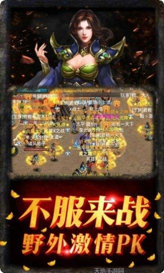 冰焰火龙游戏攻略