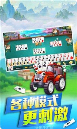 吕梁打七下载地址