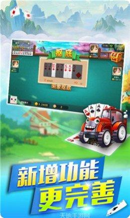 吕梁打七最新版本