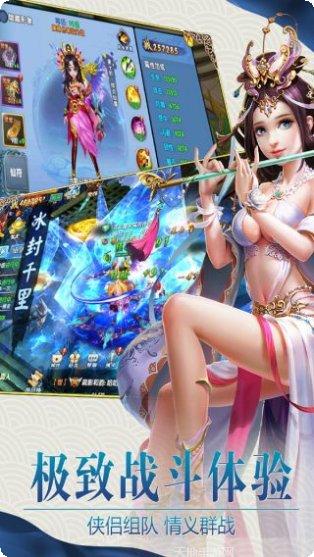 倾世情缘最新活动