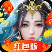 太古封魔录BT真充5倍返礼包