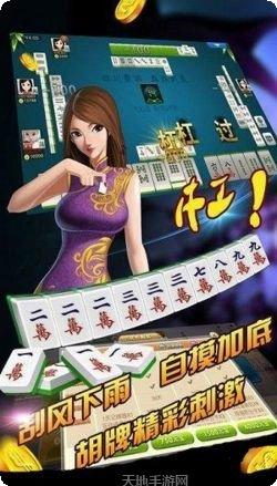 t69棋牌游戏下载