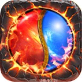 岁月火龙复古版下载