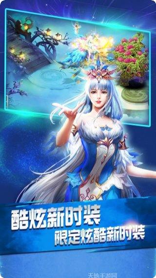 莽荒界游戏礼包