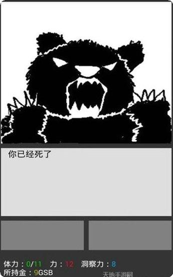 无尽之魂游戏攻略