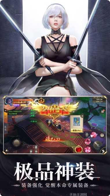 灵剑online角色