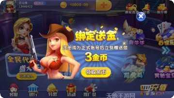 柒鑫卡五星下载地址
