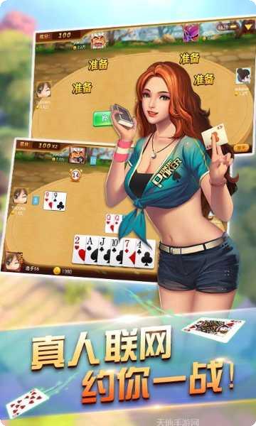 雅博棋牌最新版本