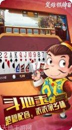 雅博棋牌玩法介绍