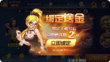 二次元风格棋牌游戏