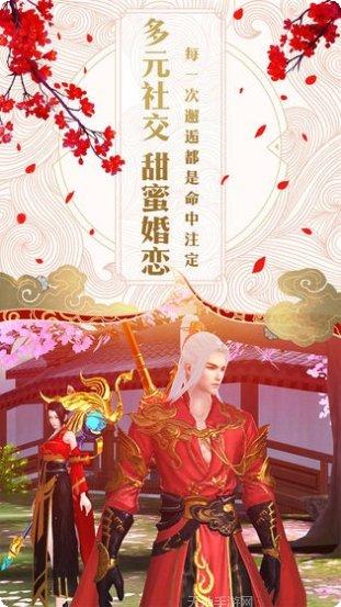 仙尘玄天角色推荐