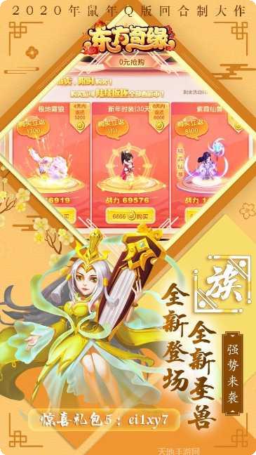 无尽飞行点玩法介绍