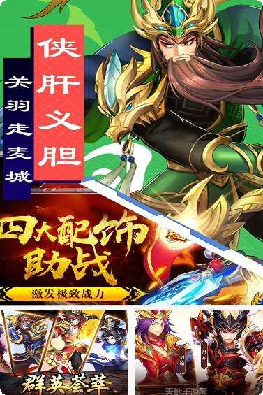 疯狂三公最新版本