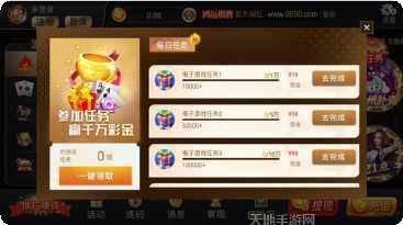 绿洲棋牌苹果版