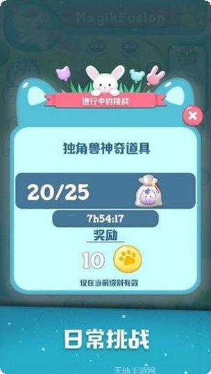 彩虹消消消多多赚钱技巧