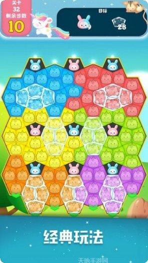 彩虹消消消多多赚钱兑换
