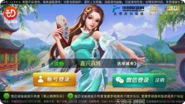 星动棋牌最新版本下载