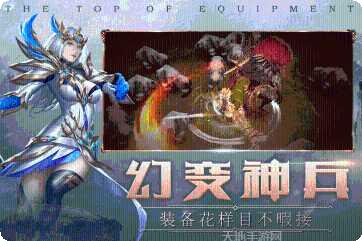 荒原装备推荐