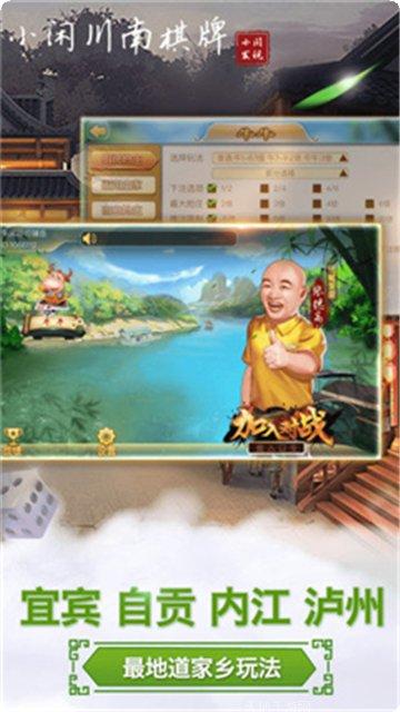 盛初棋牌游戏下载