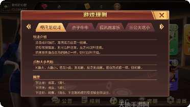 盛初棋牌最新版本