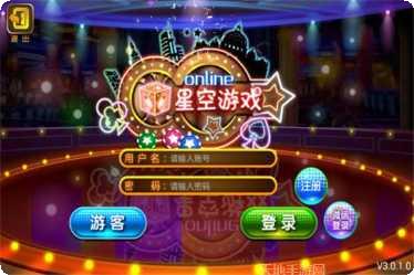 花旗棋牌游戏下载