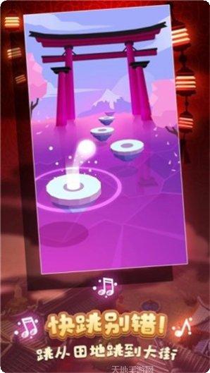 HopHopHop下载链接