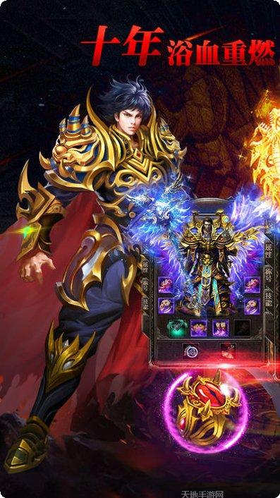 苍月争霸传奇游戏攻略